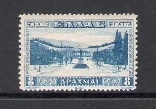 1934 Griechenland - Athener Stadion - Einheitlicher Katalog Nr. 404a - gezahnt 13x11 1/4 - postfrisch**