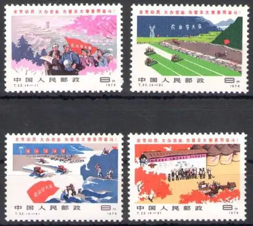 1977 CHINA - China - Produktionsstätten in China - Michel-Katalog 1339-42 - 4 Werte - postfrisch**