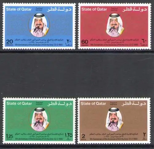 1980 KATAR, SG Nr. 687/90 - Shaikh khalifa - postfrisch**