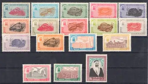 1963 Dubai, SG Nr. 1/17 - Shaikh Rashid bin Said al Maktoum - postfrisch**