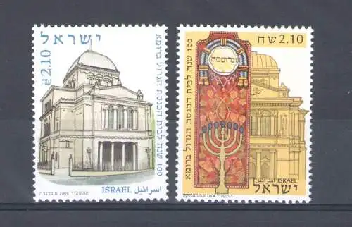 2004 Israel Hundertjahrfeier Einweihung Tempio Maggiore Rom Gemeinsame Ausgabe - 2 MNH-Werte**