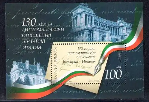 2009 Bulgarien 130. Jahrestag der diplomatischen Beziehungen Italien-Bulgarien Gemeinsame Ausgabe - 1 Blatt postfrisch**