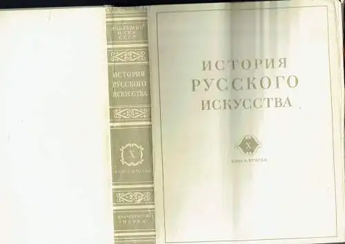 I. Y. Grabar: Russkoye Iskusstvo Kontsa XIX - Nachala XX Veka / Zhivopis i Grafika
 Istoriya Russkogo Iskusstva, Tome 10, Band 1 und 2. 