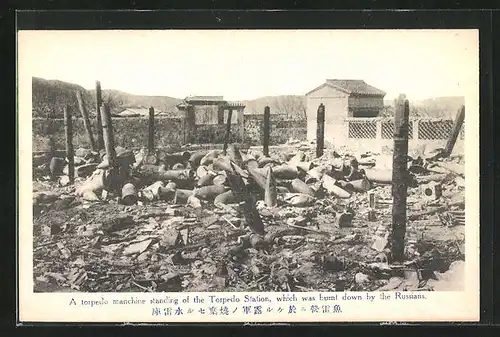 AK Port Arthur, Torpedo Station which was burnt down by the Russians