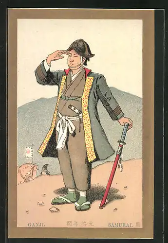 AK Ganji, Samurai hält Ausschau