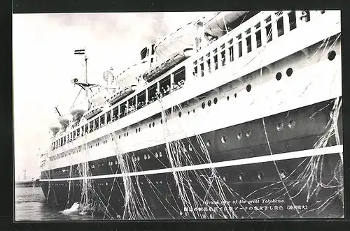 AK Passagierschiff Yokohama verlässt die Pier