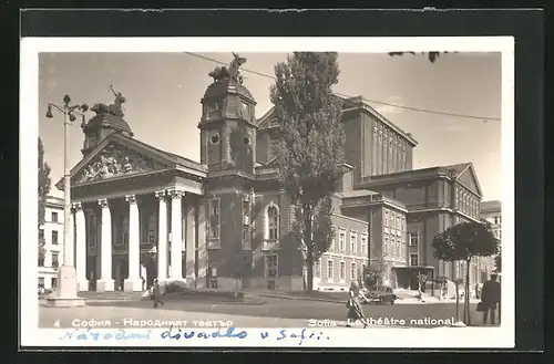 AK Sofia, Le theatre national