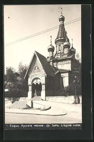 AK Sofia, L`eglise russe