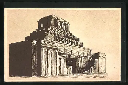 AK Moskau, Lenin-Mausoleum