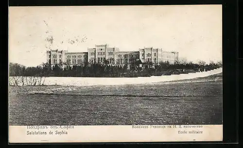 AK Sophia, Ecole militaire