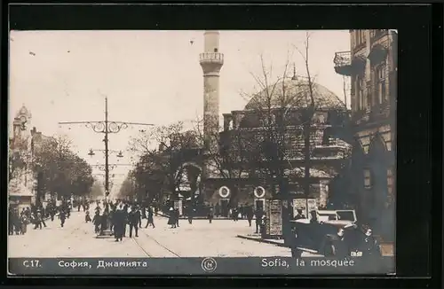 AK Sofia, La mosquée