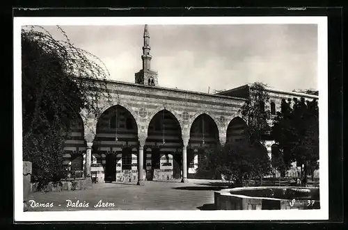 AK Damas, Palais Azem