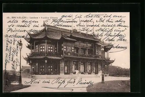 AK Brüssel-Laeken, Pavillon Chinois