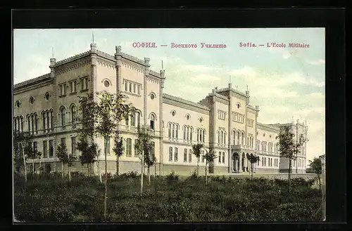 AK Sofia, L`Ecole Militaire