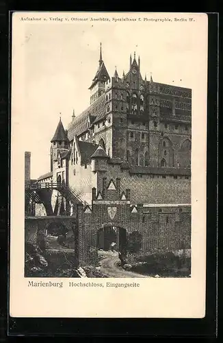 AK Marienburg, Hochschloss, Eingangseite