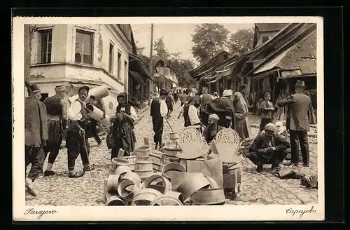 AK Sarajevo, Nadkovaci ulica