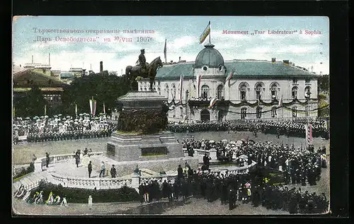 AK Sofia, Grosse Feier im Jahr 1907 am Denkmal Zar Alexander II. und vor dem Parlamentsgebäude