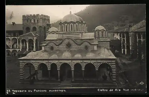 AK Rila, Cloître de Rila Vue interieur