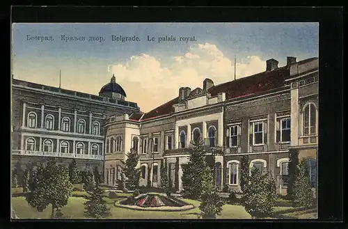 AK Belgrade, Le palais royal