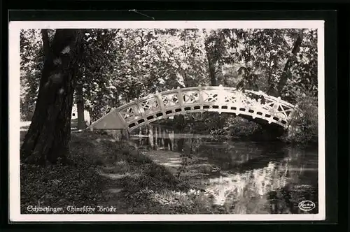 AK Schwetzingen, Chinesische Brücke