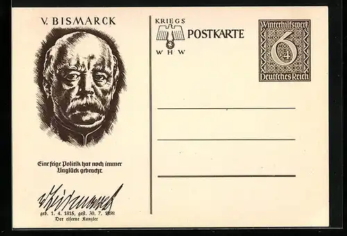 AK Bismarck, 1815-1898, Eine feige Politik..., WHW Winterhilfswerk, Ganzsache