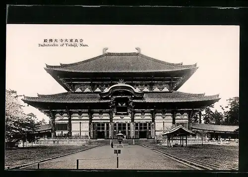 AK Nara, Daibutsuden of Todaiji