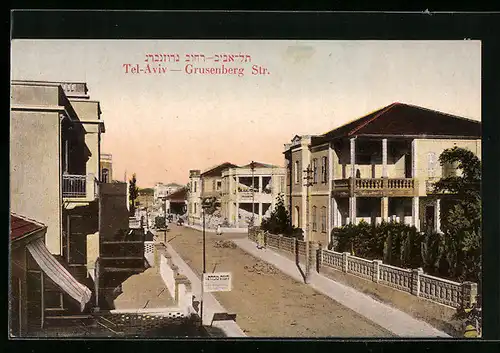 AK Tel-Aviv, Grusenberg Strasse