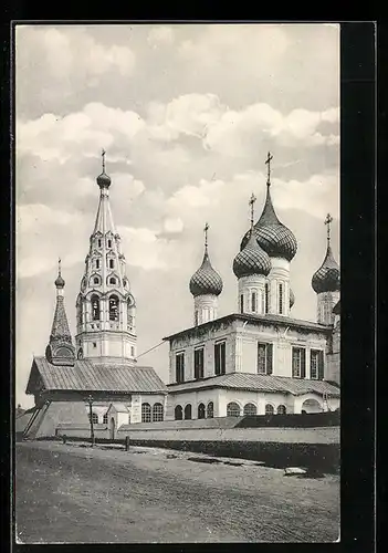 AK Jaroslawl, L`eglise Jean Zlatoust