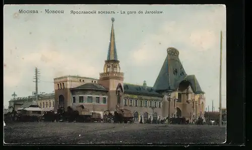 AK Moscou, La gare de Jaroslaw