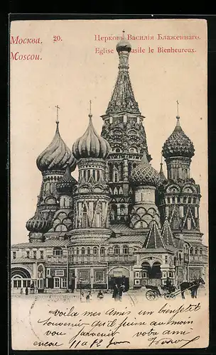 AK Moscou, Eglise de Basille le Bienheureux