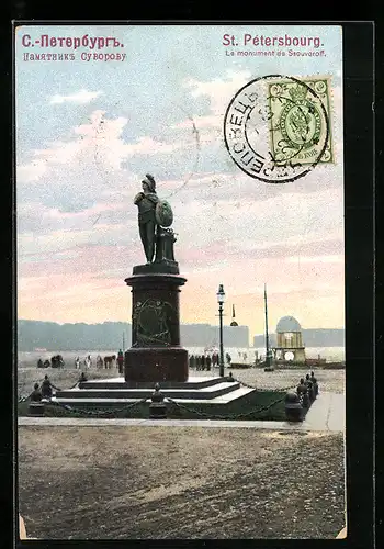 AK St. Pétersbourg, Le monument de Ssouvoroff