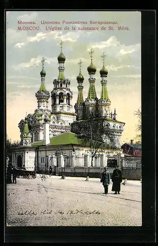 AK Moscou, L`église de la naissance de St. Mère