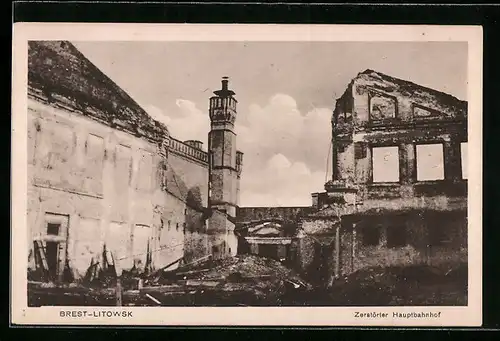 AK Brest-Litowsk, Zerstörter Hauptbahnhof