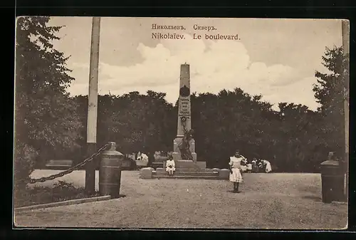 AK Nikolaiev, Le boulevard