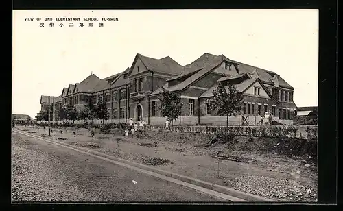 AK Fu-Shun, View of 2nd Elementary School