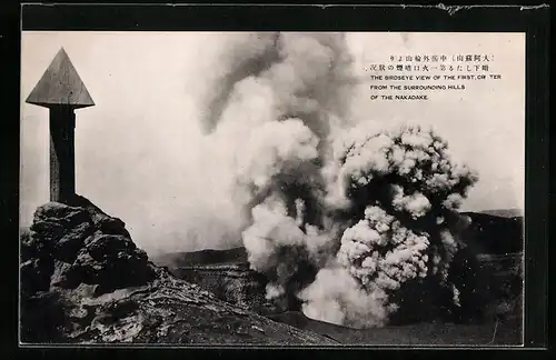 AK First Crater from the surrounding Hills of the Nakadake