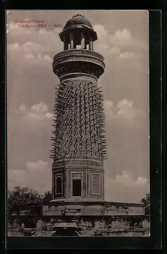 AK Agra, Elephant Tower