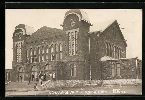 AK Kumanovo, Sokolski Dom 1930