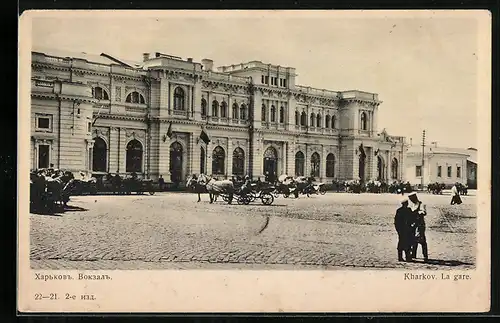 AK Kharkov, Der Bahnhof