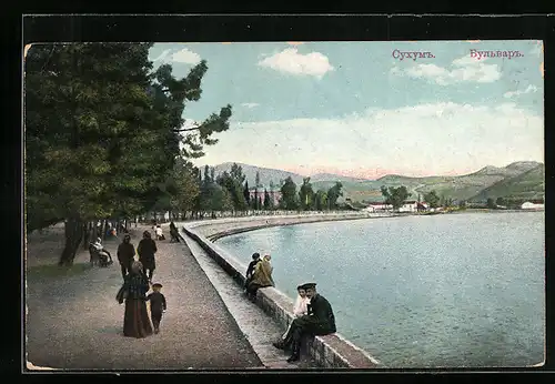 AK Soukhoum, Le boulevard