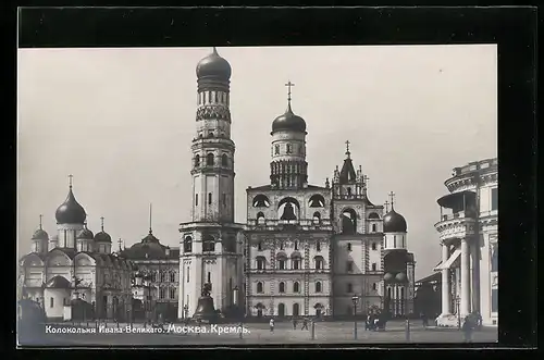 AK Moscou-Kremlin, Vue generale