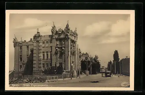 AK Kiew, Le palais de Gorodetzki