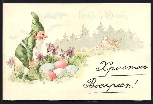 AK Osterhase mit Ostereiern und dem Osterhasen, Ostergruss