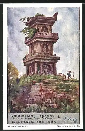 Sammelbild Liebig, Chineesche Kunst, Bouwkunst, Ruine van de pagode van Tai-tze-ta