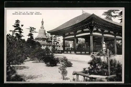 AK Nagoya, Hoau Towe on Mt. Kakuwo