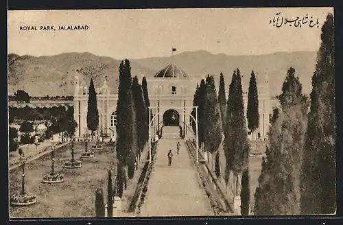 AK Jalalabad, Royal Park