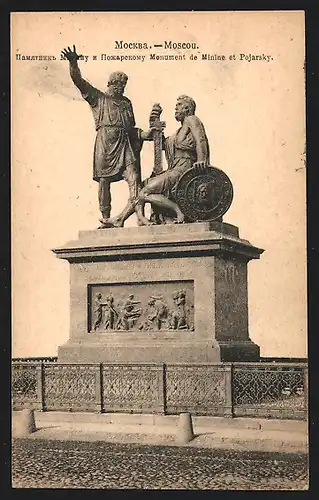 AK Moscou, Monument de Minine et Pojarsky