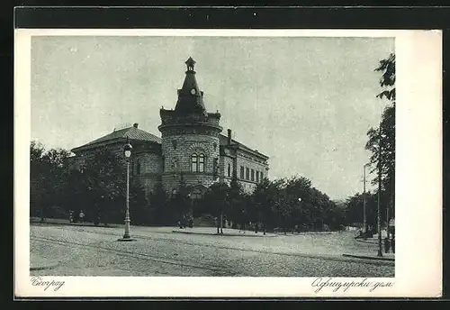 AK Beograd, Oficirski dom