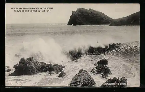 AK Dairen, View of the Laohutan Beach in the Spring