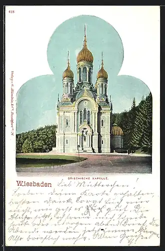 AK Wiesbaden, Griechische Kapelle mit Rasen-Rondell